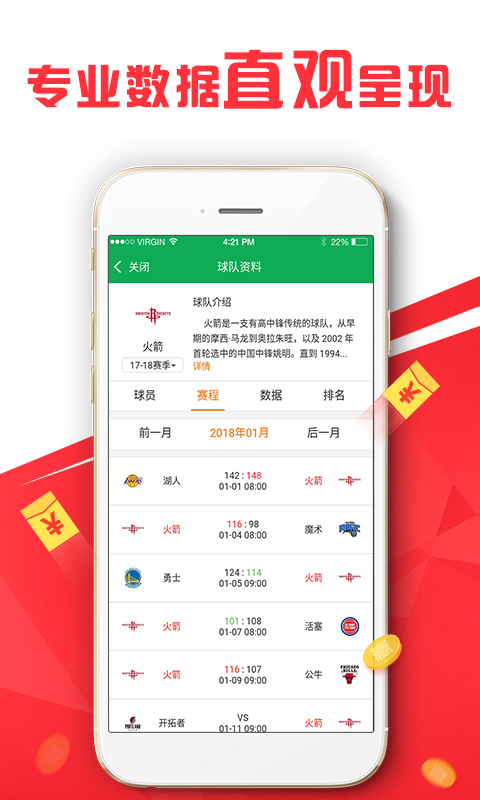 新澳开奖记录今天结果,互动性执行策略评估_游戏版256.183