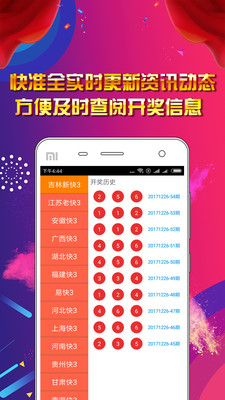 4949正版免费资料大全,深度应用解析数据_Harmony64.788