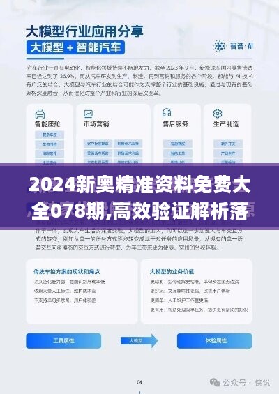 ‌‌梦呤雪 第8页