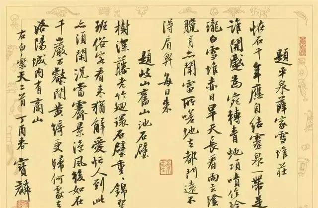 传统书法创新与现代艺术形式的对话之旅