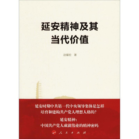 民族信仰的心理学解读与当代精神文化融合探究