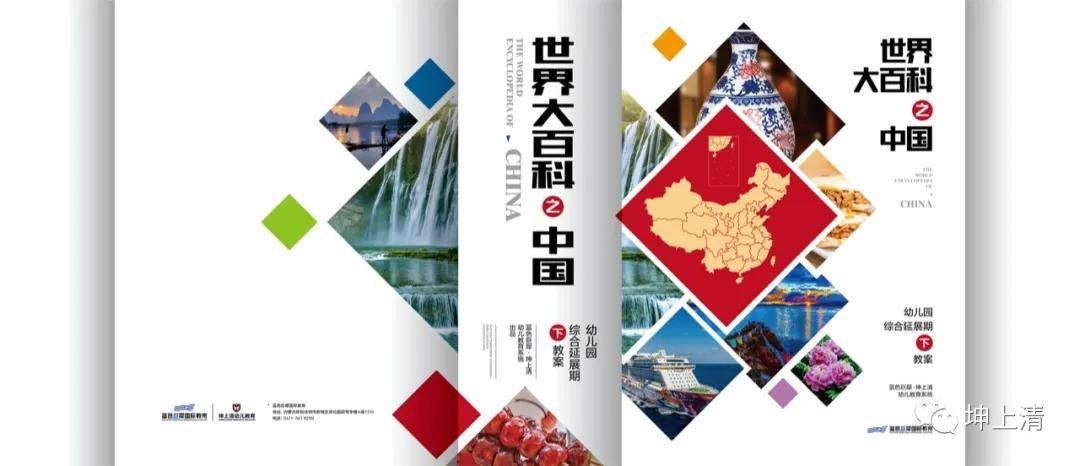 民俗文化创新传播与当代情感需求之契合