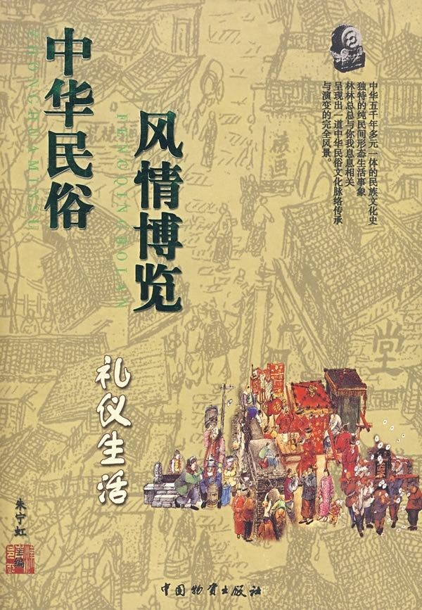 民俗风情与现代诠释交融，全球化浪潮中的对话新篇章