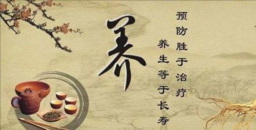 现代人身心兼顾的养生之道