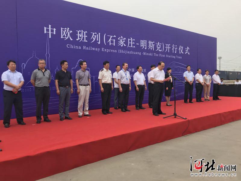 中欧班列运行模式对国际物流的影响分析