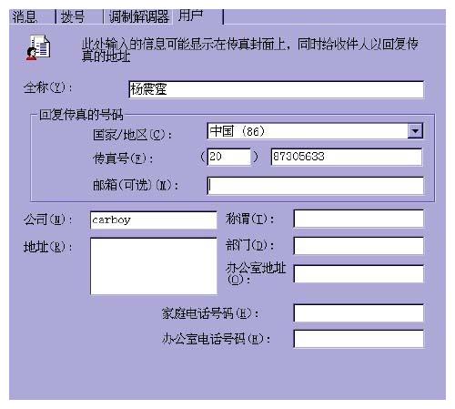 7777788888精准新传真112,系统解答解释定义_Harmony款84.579