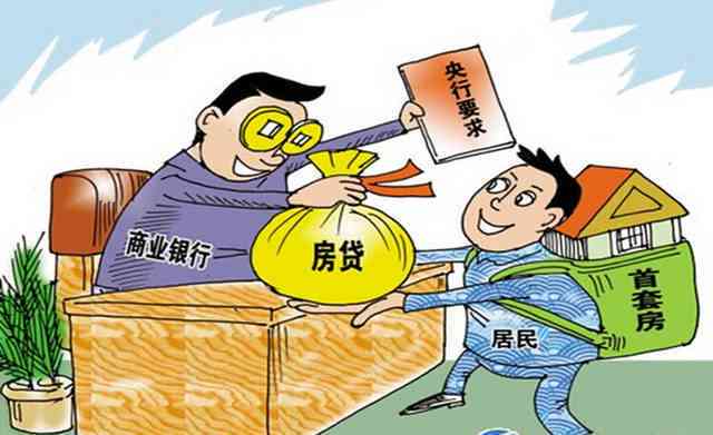 网络购物安全隐患应对之策