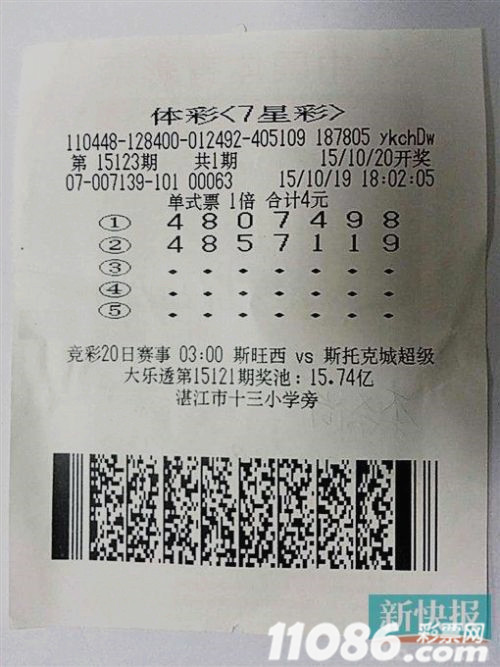 新澳今晚六给彩开奖结果,专业解析说明_储蓄版13.180