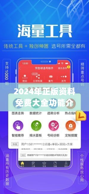 文化星河 第142页