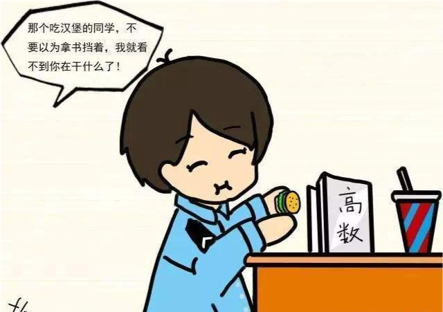 北秋悲 第8页
