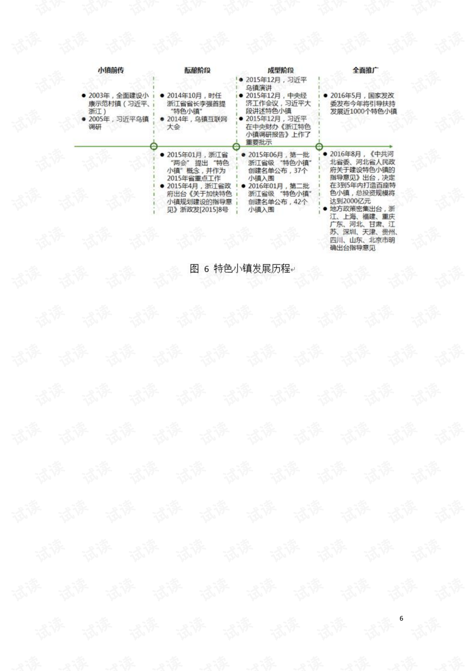 澳门特马今天开奖结果,稳定解析策略_终极版57.255