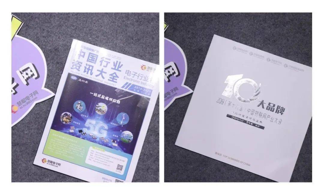 惠泽天下免费资料大全查询,有效解答解释落实_Tablet75.933