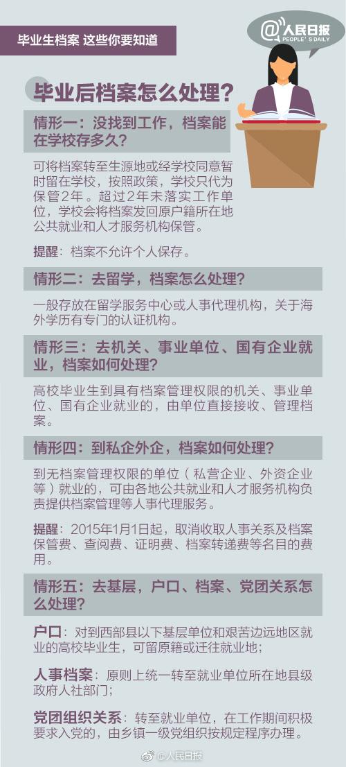 黄大仙三肖三码必中三,确保成语解释落实的问题_优选版2.332