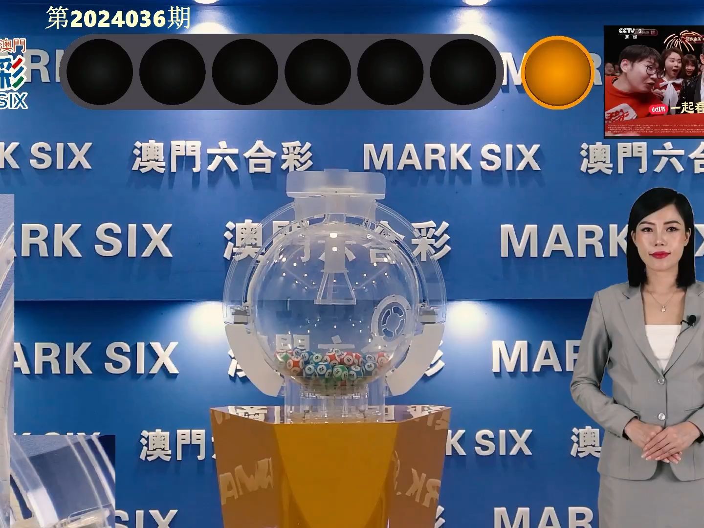 旧流年 第6页