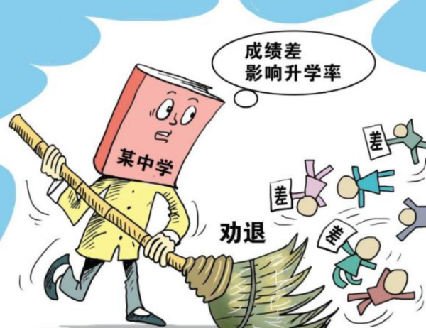 绿精灵 第8页