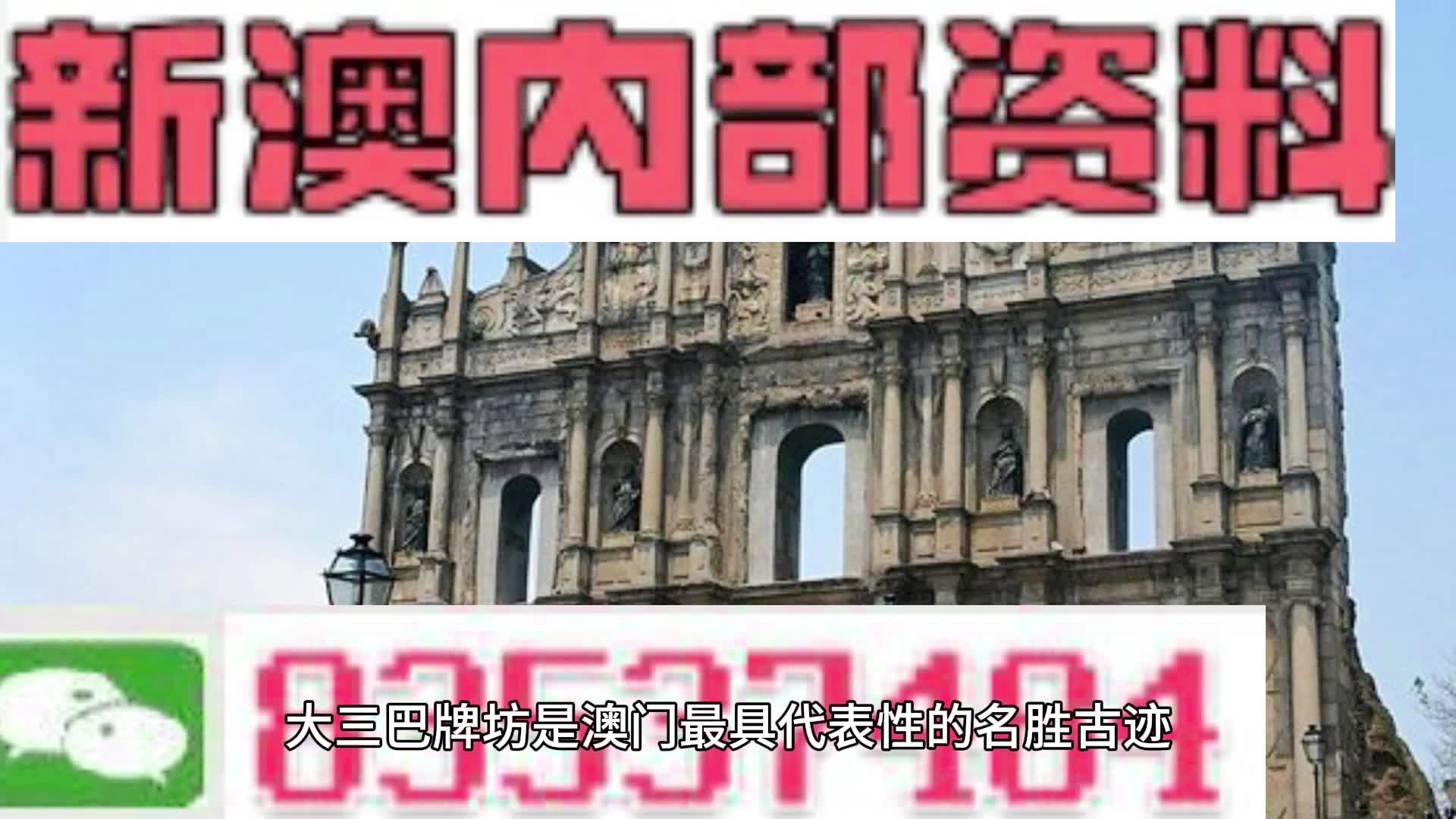 新澳门今晚必开一肖一特,可靠研究解释定义_MT75.341