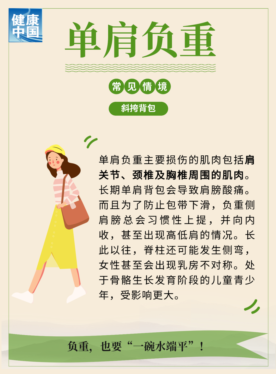 慢跑，提升心理健康与抗压能力的独特途径