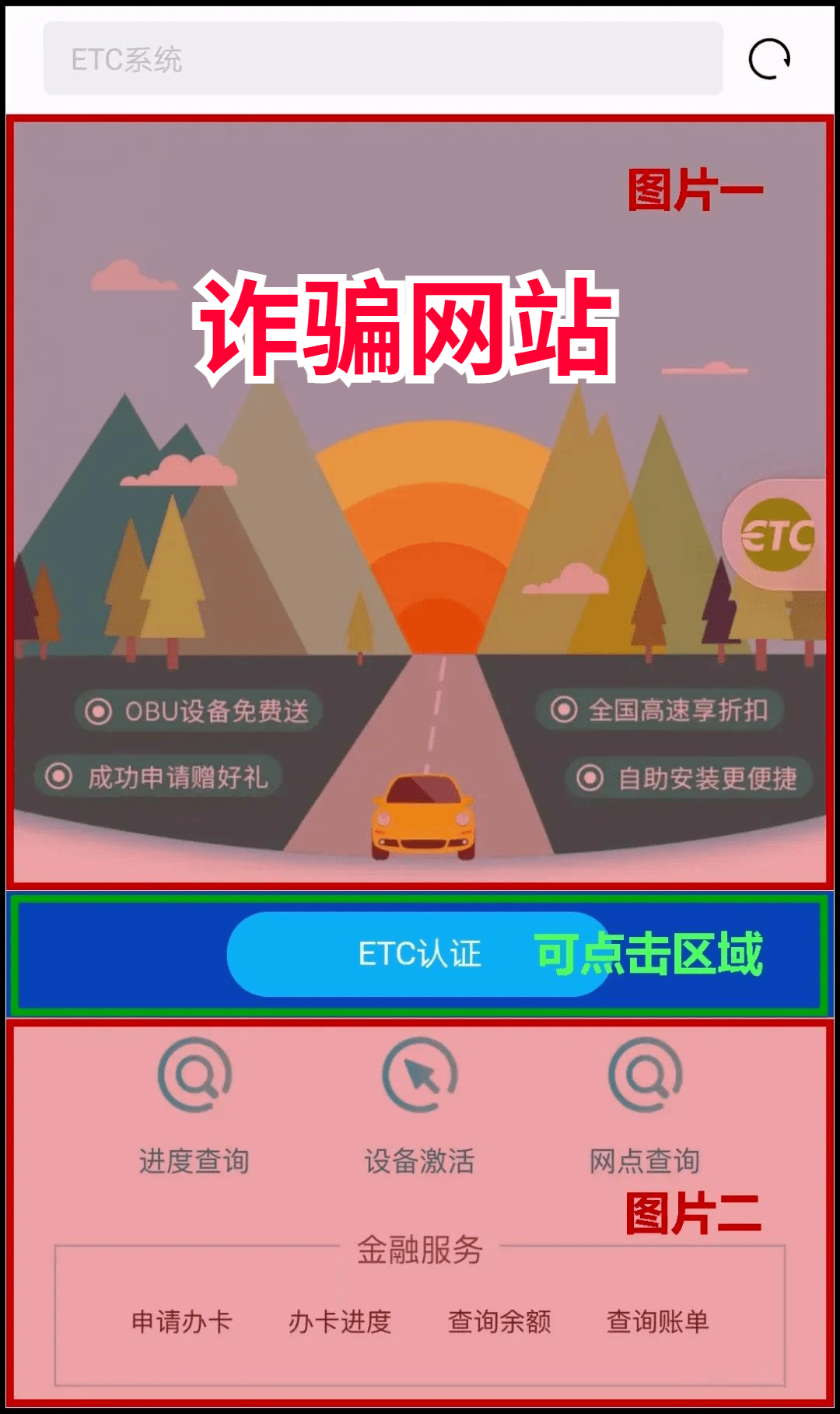 林中有鹿