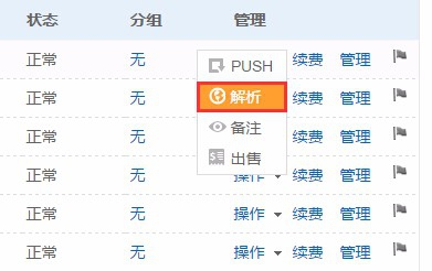 茜纱窗下