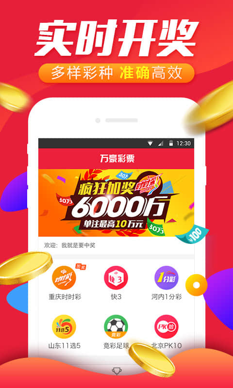 王中王资料免费公开,专家解读说明_钱包版20.349