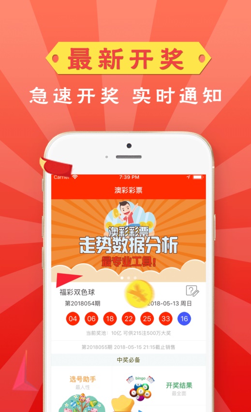 随遇而安
