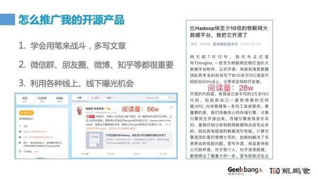 天天开澳门天天开奖历史记录,最佳精选解释落实_PalmOS65.85