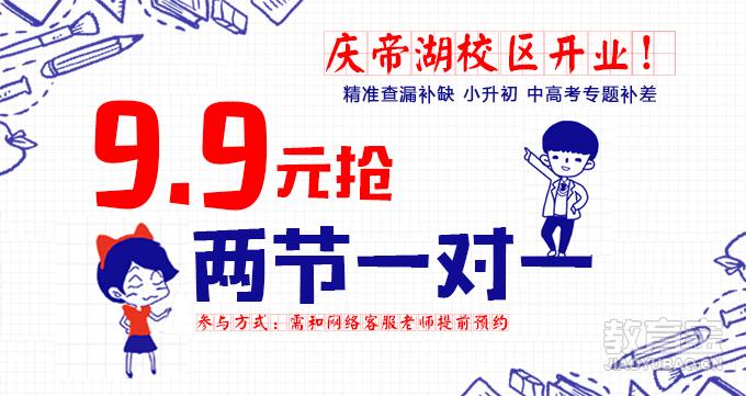 辅导课程助力学生个性化成长之路