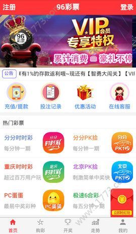 2024年天天彩资料免费大全,高效执行计划设计_3DM56.23