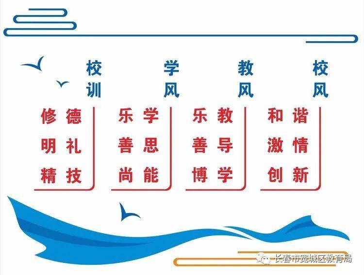 校园文化在学生集体精神塑造中的独特作用