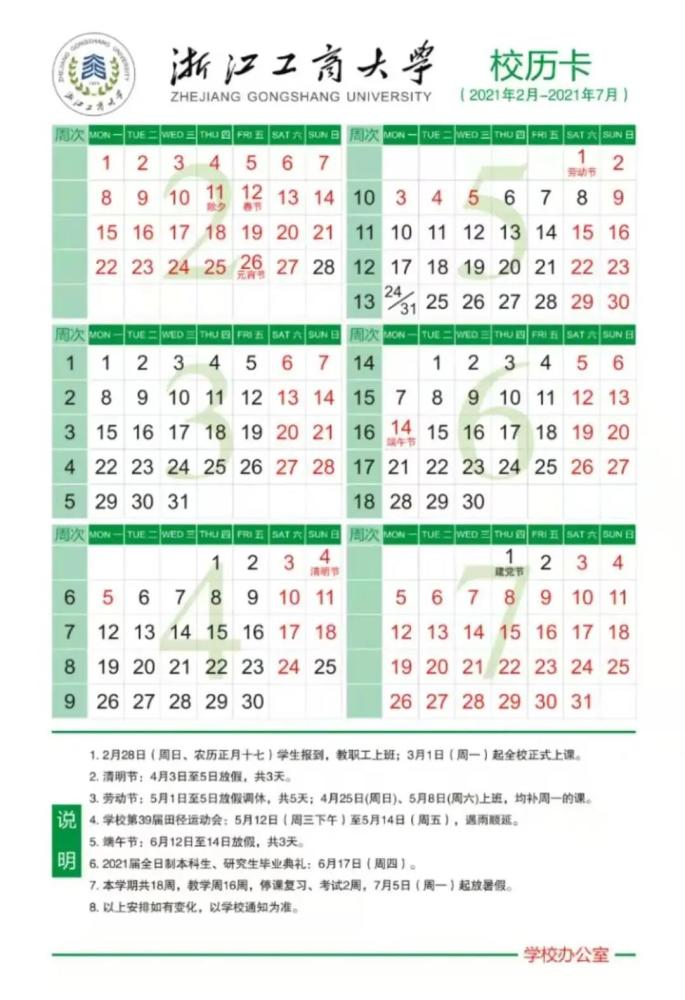 肖十富