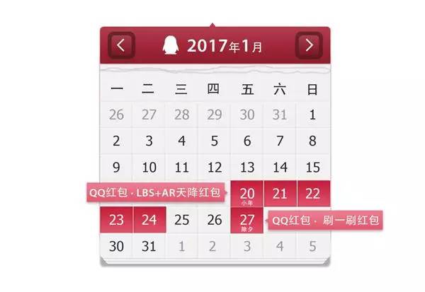 冷风浮 第6页
