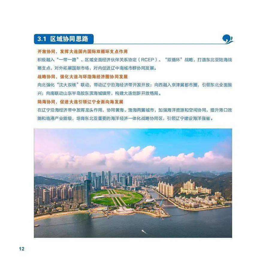 南笙离