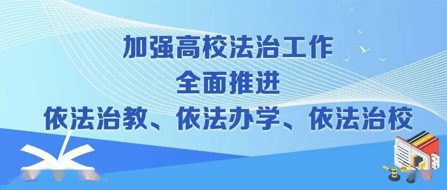 法治手段助力公益事业透明化与规范化进程