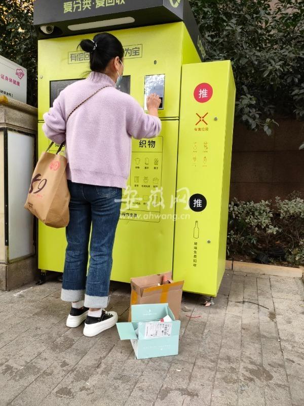建筑垃圾回收利用中的环保法律政策推动措施