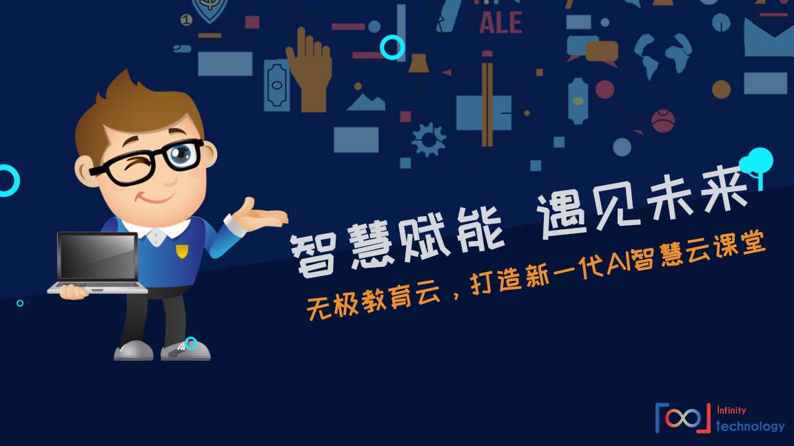 AI创新助力文化内容个性化生产
