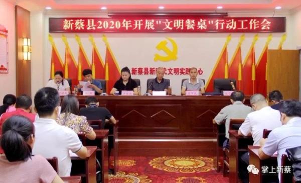 餐饮业绿色环保新风尚推广的实践与探索