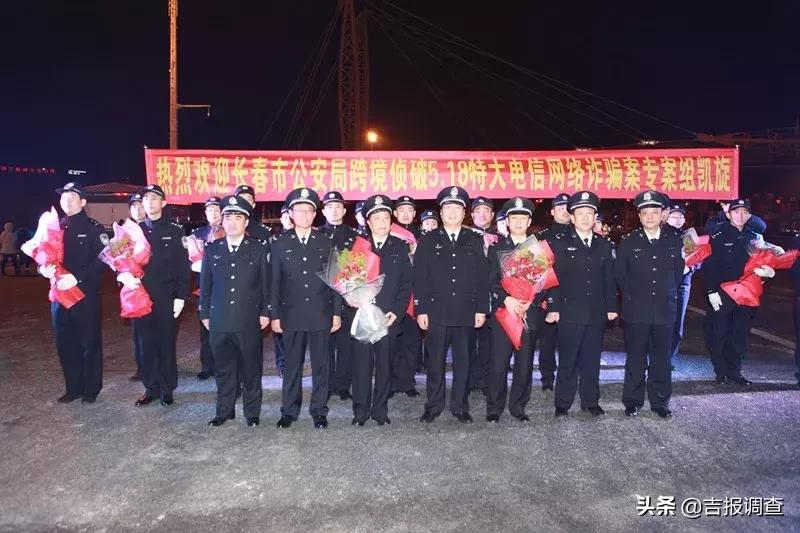 多部门联手打击跨境电信网络诈骗行动