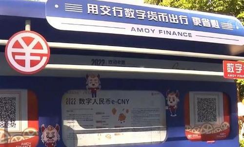 数字人民币试点扩大与场景升级，探索未来金融新纪元