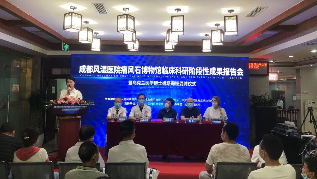 顾清羽 第7页