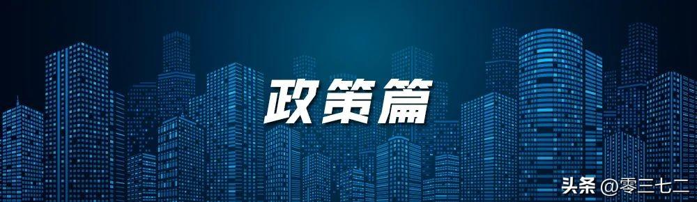 央行降息政策调整助力中小企业信心提振