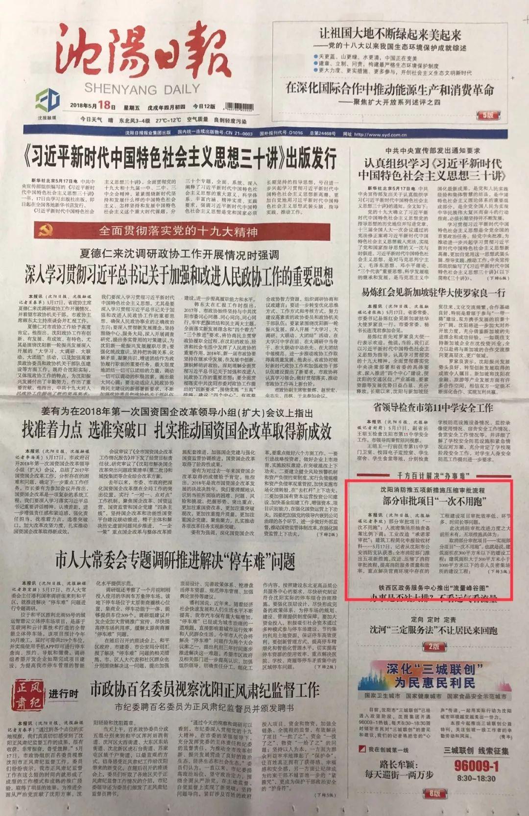 新媒体技术优化观众娱乐体验的动态发展