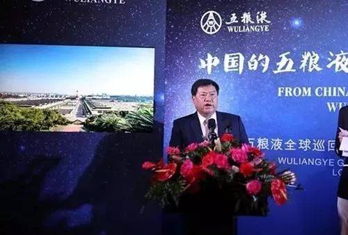 五粮液董事长谈白酒行业，挑战与机遇并存的发展态势