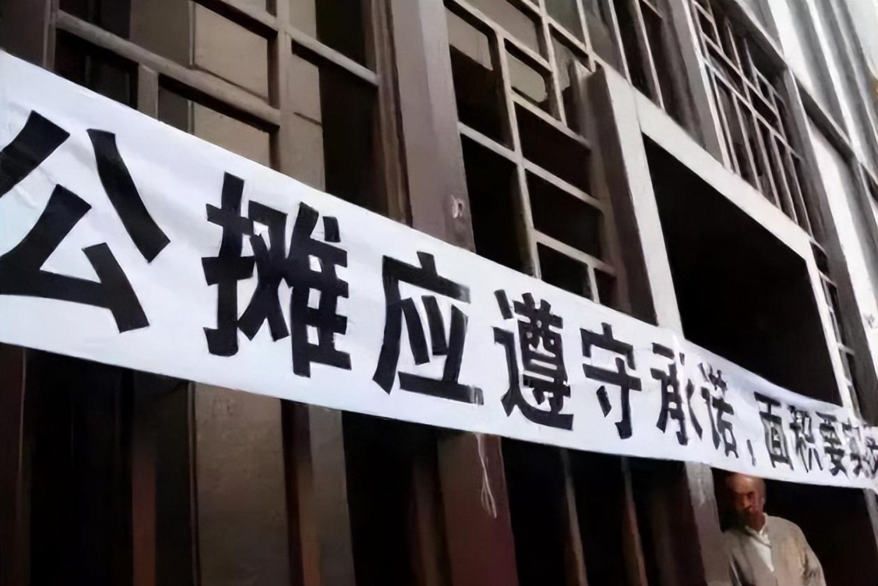 多地取消公摊，开启透明购房新时代