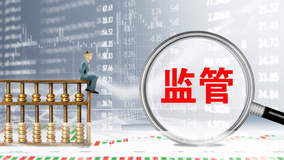 年内上百私募违规遭罚，行业乱象引发关注与监管应对