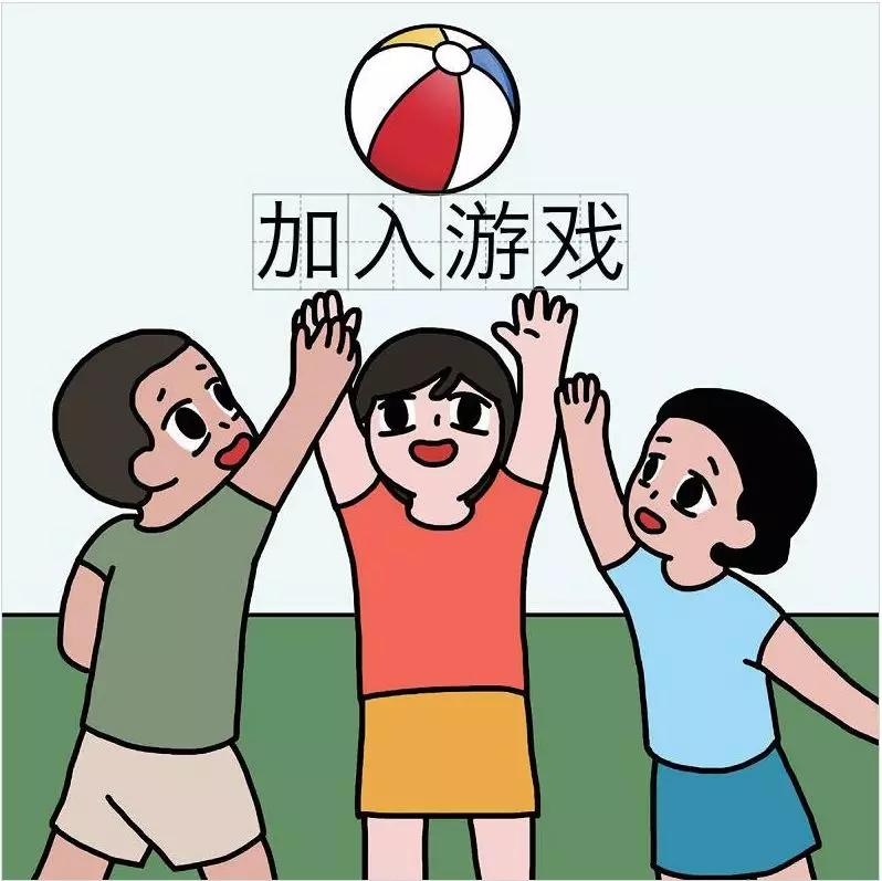日暮迟 第8页