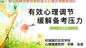 养生食谱，调节情绪，舒缓压力之道