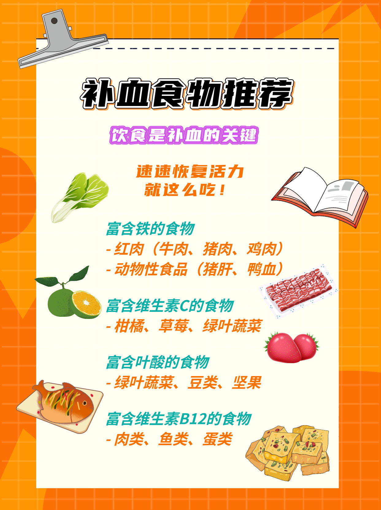 空城计 第8页