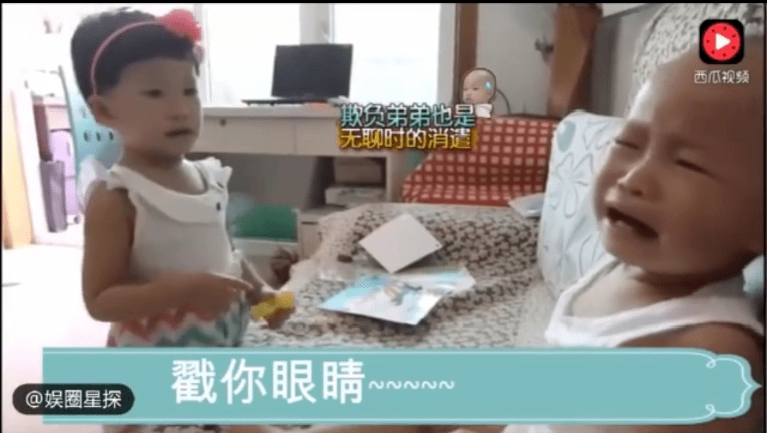 独孤一剑 第6页