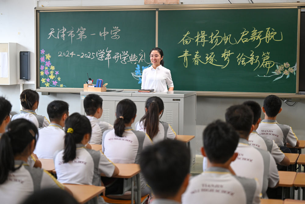 多元文化课堂中的平等与尊重，实现文化多样性的共同繁荣之路