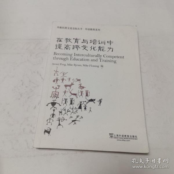 伊寒陌 第7页